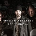 それは禁断の行為!身の毛もよだつカニバリズム、食人映画15選