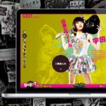 ロックバンドを愛してやまない人に絶対おすすめ映画15選!!【ロック・ギター】