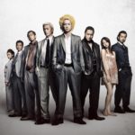 綾野剛が出演するおすすめ映画8選!!【魅力伝わる厳選版】