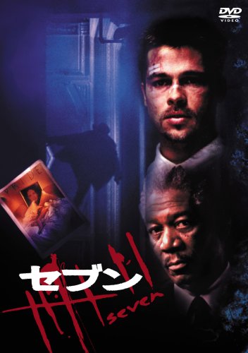 デヴィッド・フィンチャー監督のおすすめ映画7選!『ファイト・クラブ』他【厳選】