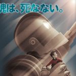 才能は幼少期から発揮ブラッド・バード監督の心に残る映画7選!!