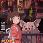 【保存版】平成に大ヒットした邦画ランキング!!1位から15位まで