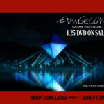 日本が産んだ天才監督、庵野秀明監督のおすすめ映画7選!!