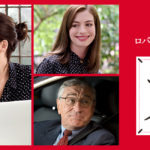 ロバート・デ・ニーロ出演のおすすめ映画10本を厳選して紹介!