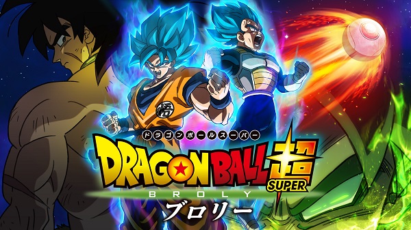 【最強は誰だ】『ドラゴンボール超ブロリー』ネタバレ強さ比較!
