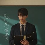 誰でも一度は憧れちゃう!教師と生徒の恋愛映画特集