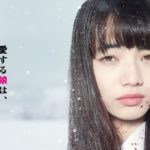 映画『渇き。』ネタバレ | ヤバさ劇薬級のバイオレンスムービーは実話だった!?