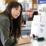 映画『羊の木』あらすじネタバレ | 人間心理を描いたヒューマンサスペンス