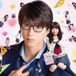 胸キュン映画『センセイ君主』のネタバレ解説 | 先生と生徒の恋の行方は!?