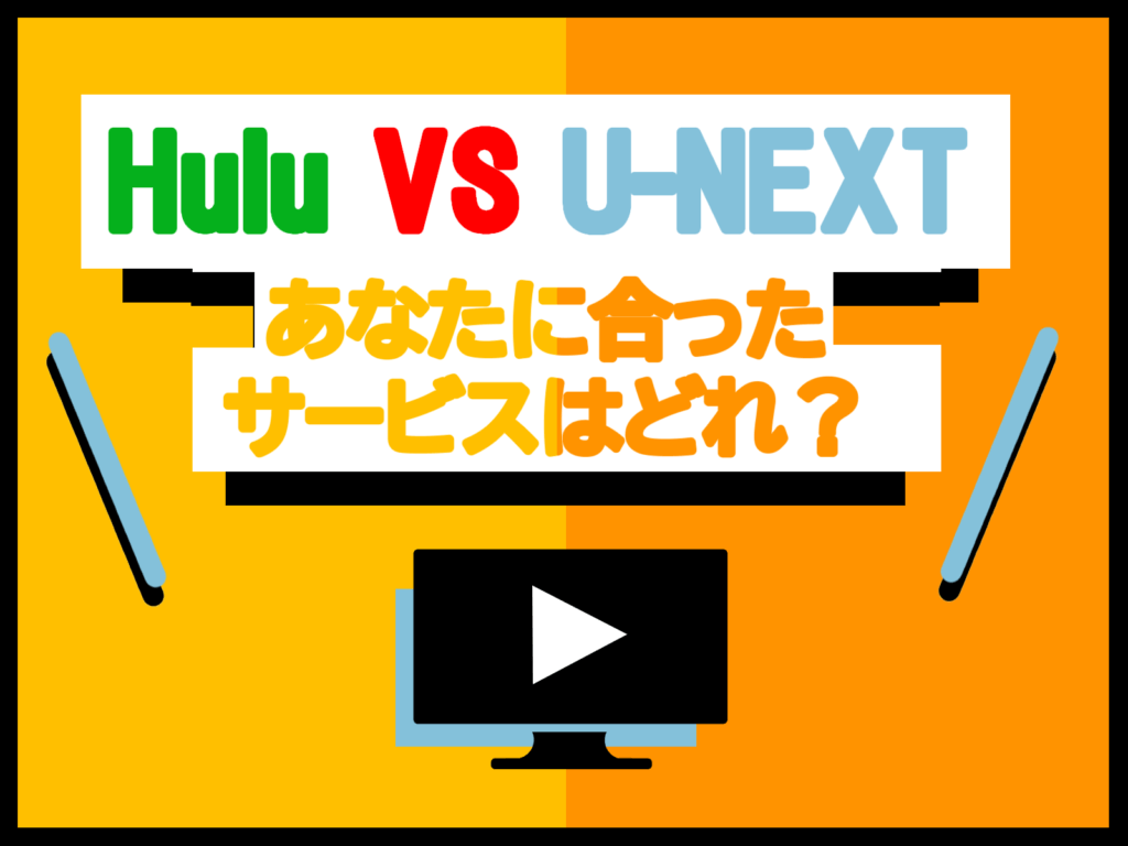 あなたのためのディズニー画像 最高u Next ディズニー