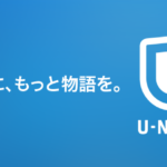 U-NEXTの解約・退会方法を決済方法別に徹底解説！解約する前に一読を！