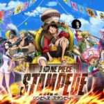 『ワンピース』映画全14作のフル動画を無料で視聴しよう!『ONE PEACE』配信中のVOD