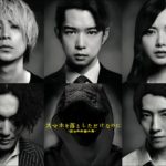 『スマホを落としただけなのに 囚われの殺人鬼』のフル動画を無料視聴する方法！配信中のVOD