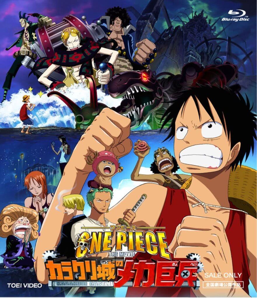 ONE PIECE　映画