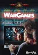 ウォー・ゲーム(1983)