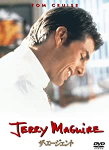 ザ・エージェント