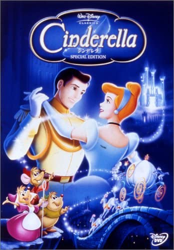 シンデレラ(1949)