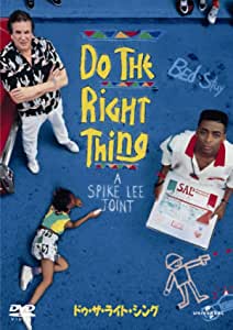 ドゥ・ザ・ライト・シング