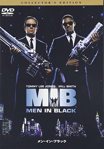 メン・イン・ブラック