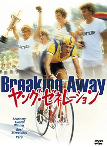 ヤング・ゼネレーション