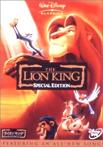 ライオン・キング(1994)
