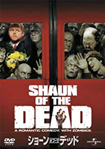 ショーン・オブ・ザ・デッド