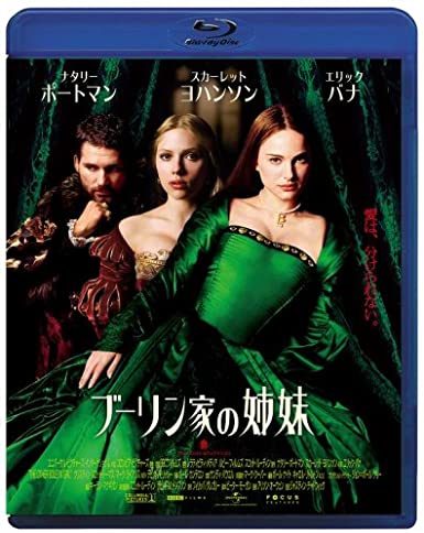 ブーリン家の姉妹