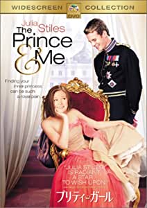 プリティ・ガール