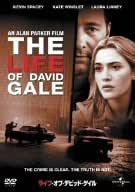 ライフ・オブ・デビッド・ゲイル