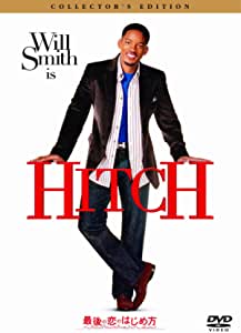 最後の恋のはじめ方