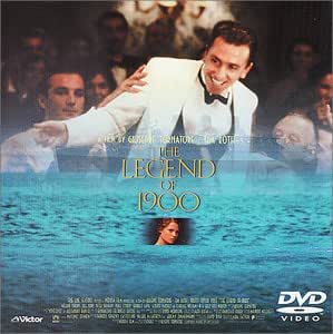 海の上のピアニスト