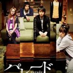 【邦画】2度3度騙される!どんでん返しがすごい映画25選