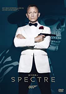 ００７　スペクター