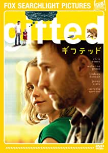 gifted／ギフテッド