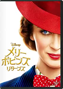 メリー・ポピンズ・リターンズ