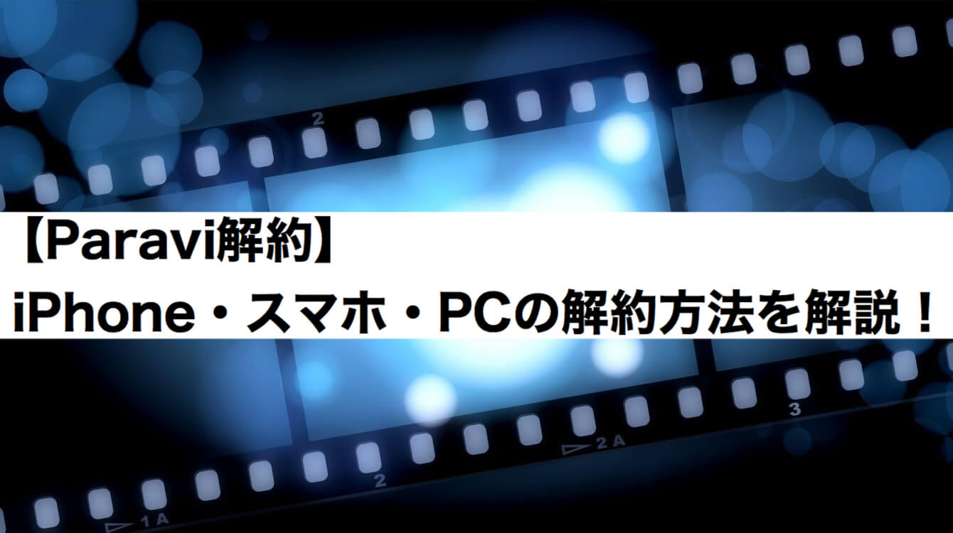 21年 キュンキュンするおすすめの恋愛映画 邦画 50本を厳選 映画ひとっとび