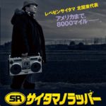 高評価を得ているおすすめの邦画23選!日本人なら絶対に観てほしい名作揃い