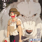 【2023年最新】君たちはどう生きるか公開！スタジオジブリの長編作品映画一覧