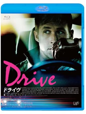 ドライヴ(2011)
