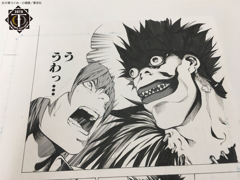 『DEATH NOTE（デスノート）』に登場する名言を20個厳選して紹介！ | 映画ひとっとび
