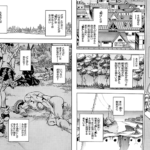 ジョジョの奇妙な冒険 8部「ジョジョリオン」が贈る印象的な名言・名シーン10選を紹介