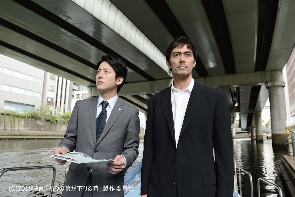 映画 祈りの幕が下りる時 のあらすじネタバレ結末 タイトルの意味は 映画ひとっとび
