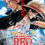 映画『ONE PIECE FILM RED』のネタバレあらすじ解説！あの曲は実は有名アーティストの提供曲だった！