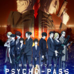 【2023ネタバレ】映画『劇場版PSYCHO-PASSサイコパスPROVIDENCE』の全あらすじ解説！ついに明かされたTVアニメ第三期以前の謎の事件！